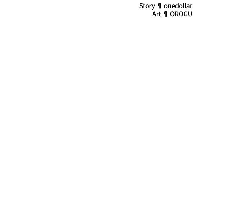 Hypnotist Security Guard (Uncensored) Chapter 33 Page 45