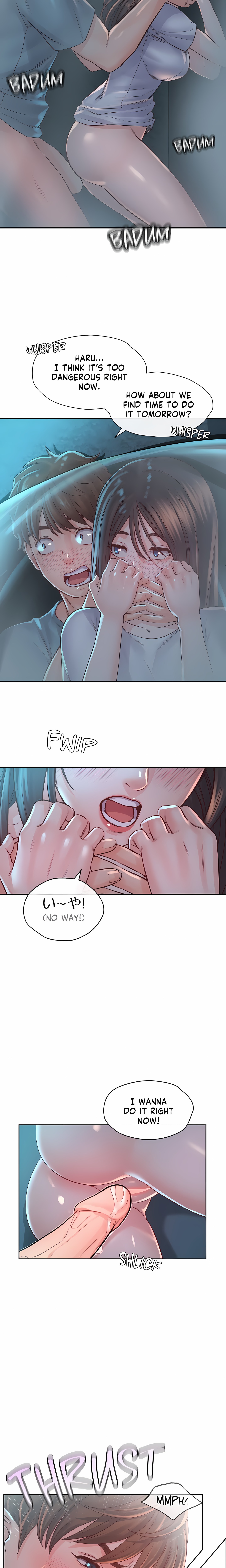 Osaka (Uncensored)