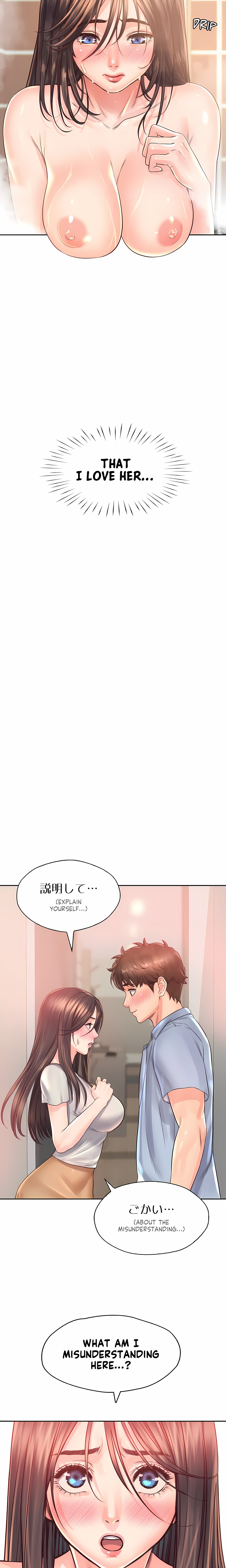 Osaka (Uncensored)