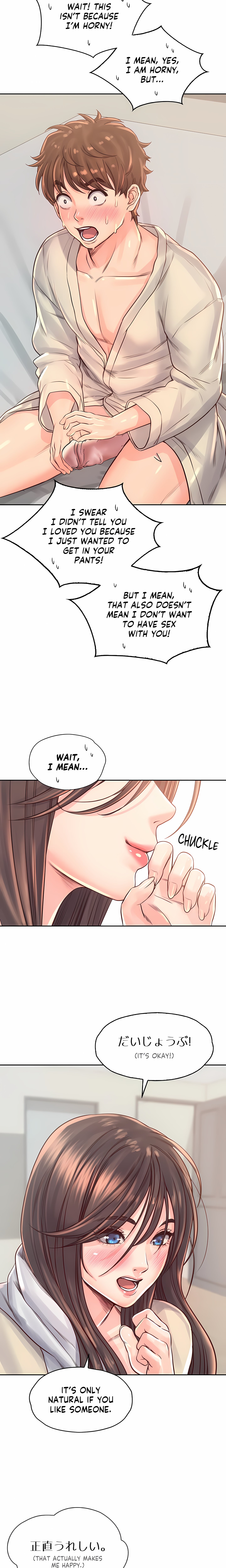 Osaka (Uncensored)