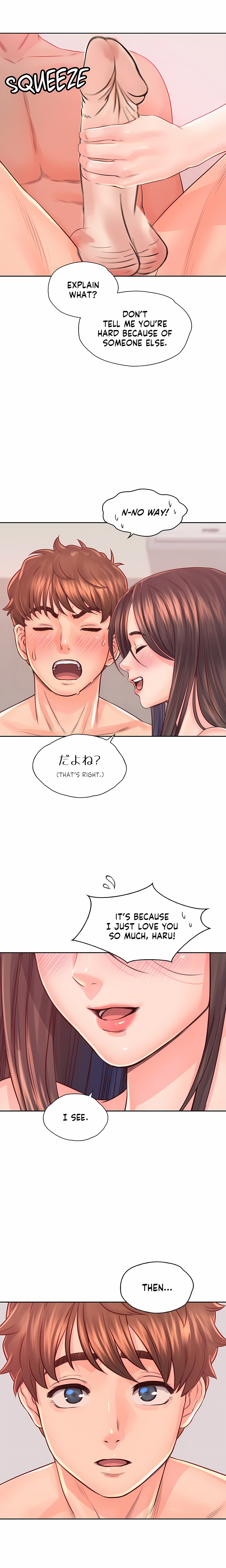 Osaka (Uncensored)