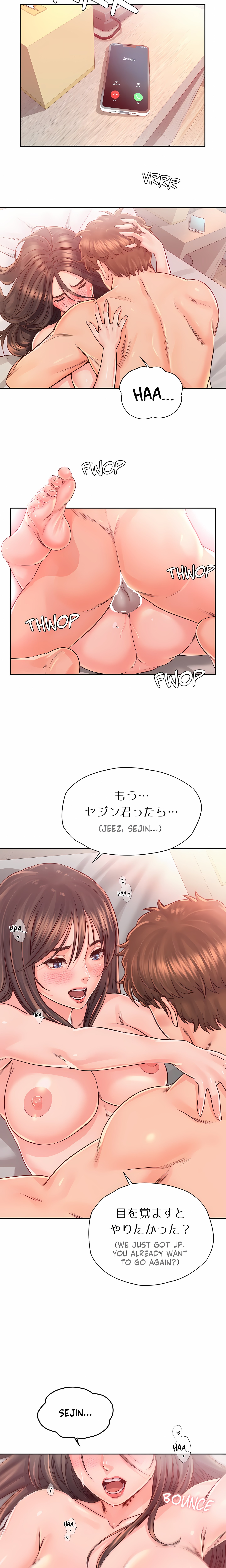 Osaka (Uncensored)