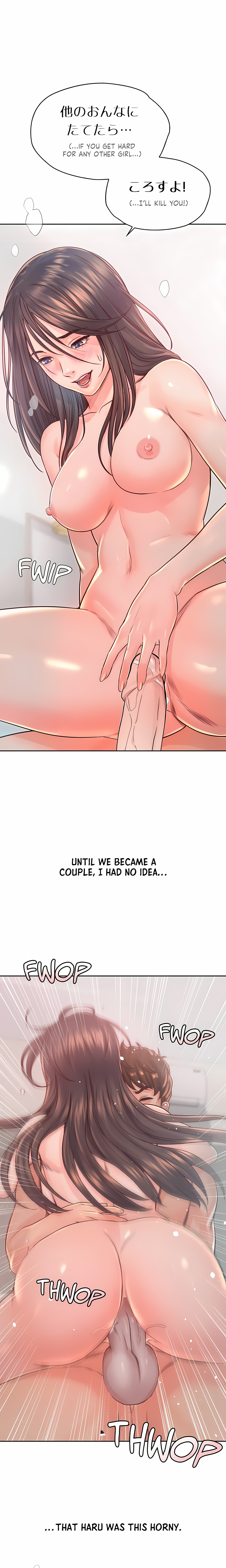 Osaka (Uncensored)