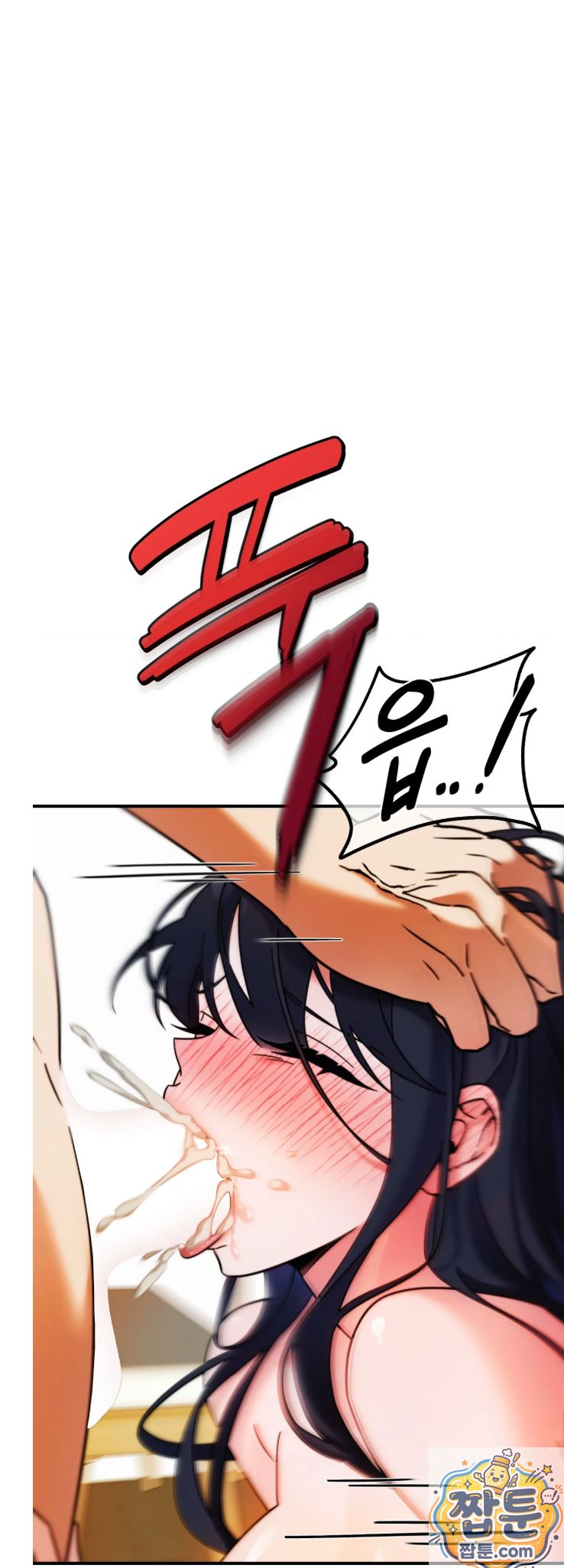 Sex day Raw