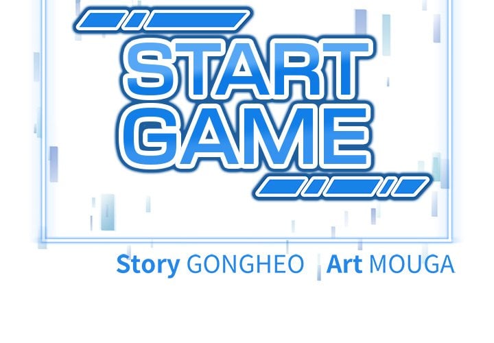 Start Game Chapter 43 Page 2