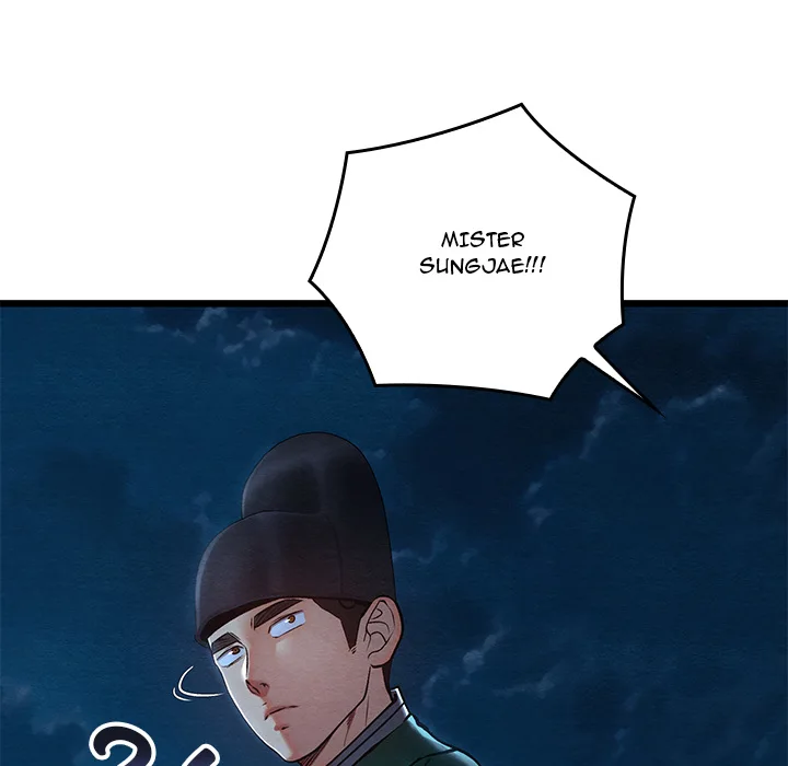 Master of Intimacy (Uncensored)