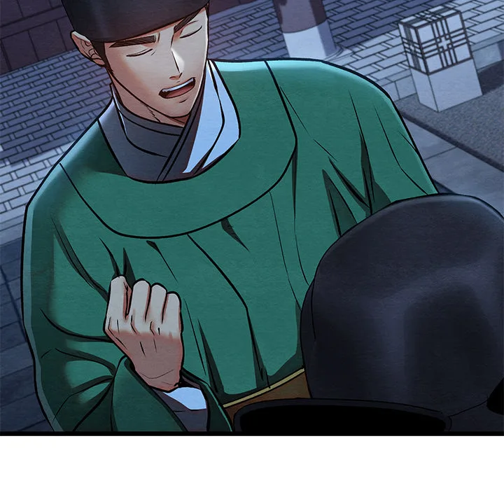 Master of Intimacy (Uncensored)