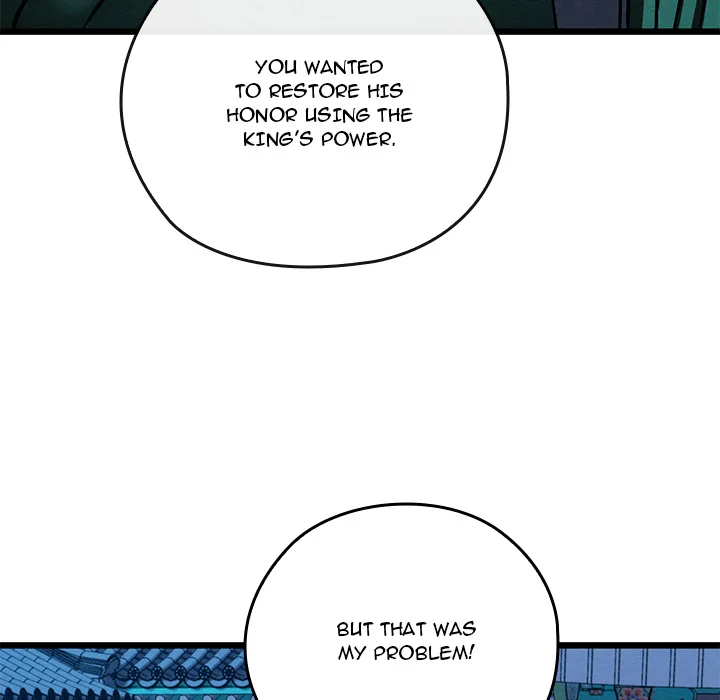 Master of Intimacy (Uncensored)