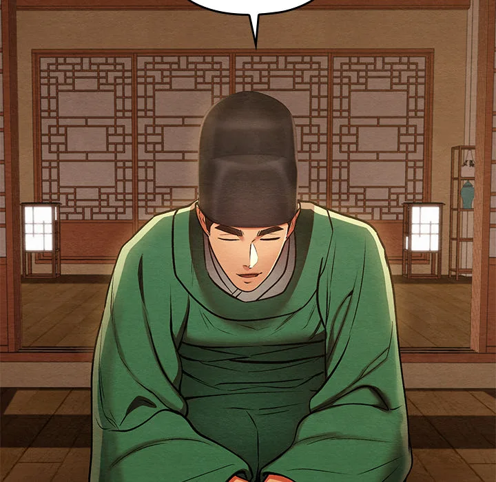 Master of Intimacy (Uncensored)