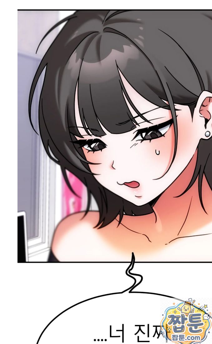 Sex day Raw