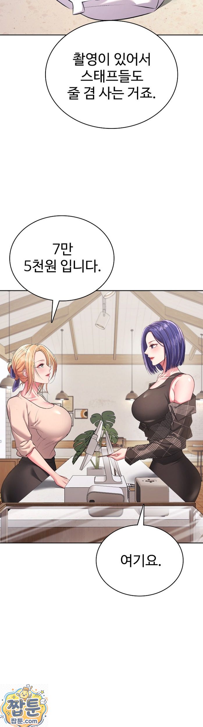 Sexy Desserts Raw