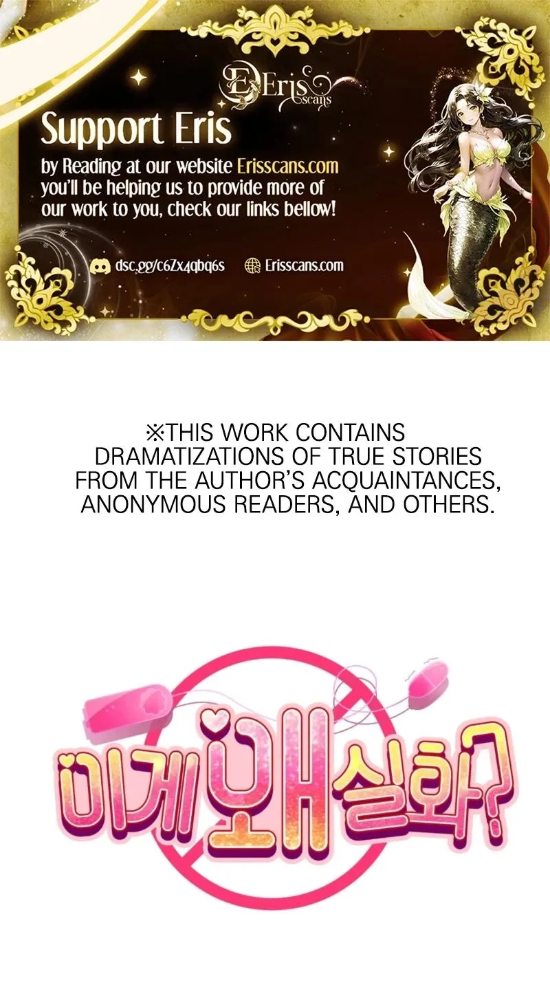 Why Is This True? Chapter 59 Page 1