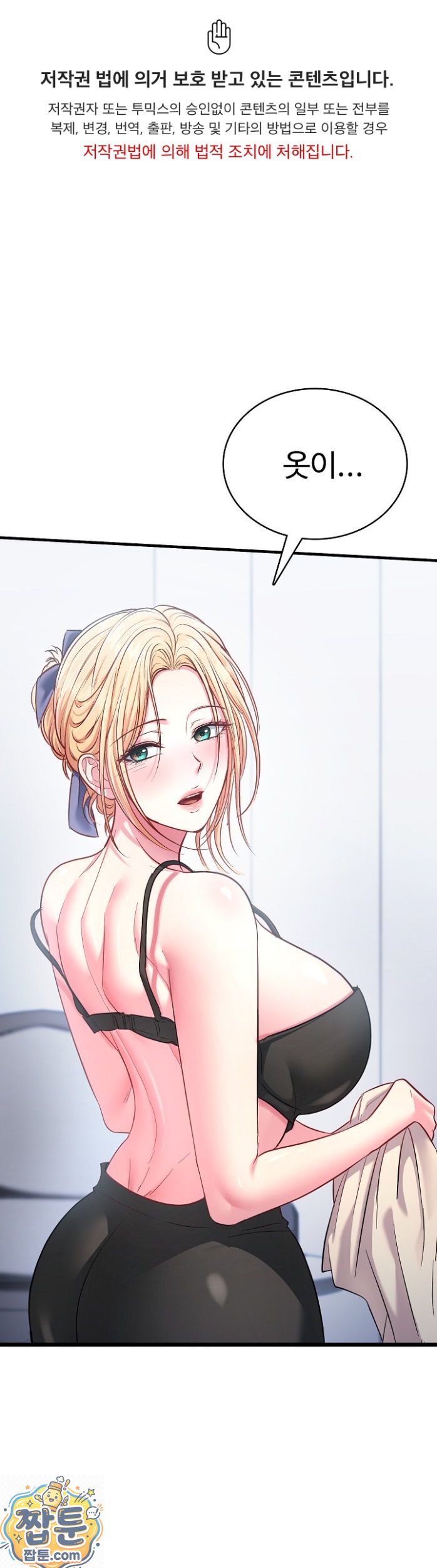 Sexy Desserts Raw