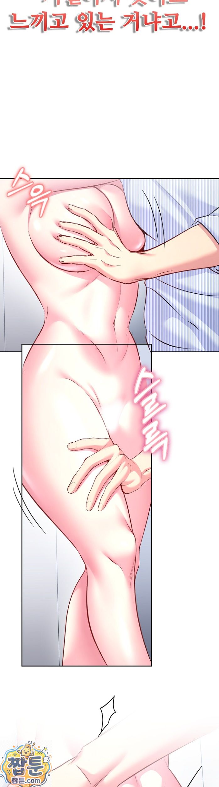 Sexy Desserts Raw