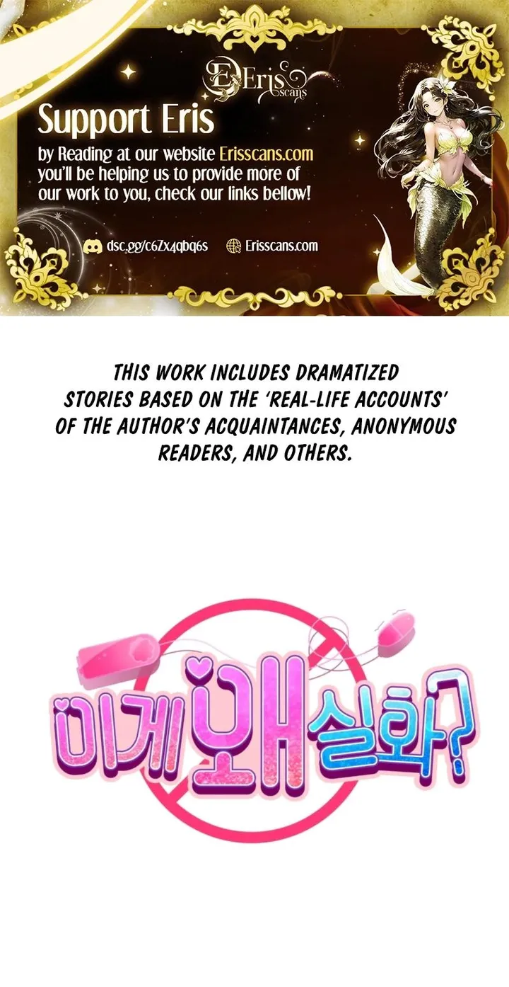Why Is This True? Chapter 62 Page 1