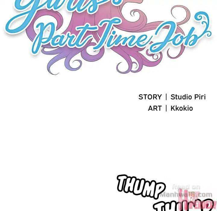Yuri’s Part Time Job