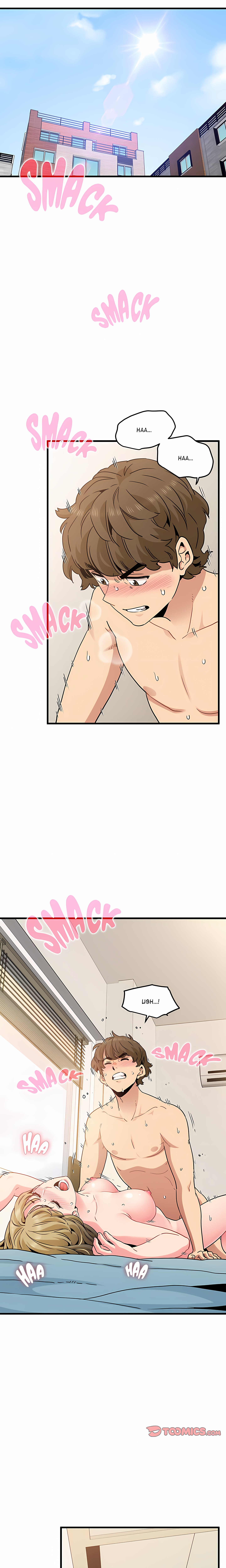 Snapping into Love (Uncensored) Chapter 66 Page 24