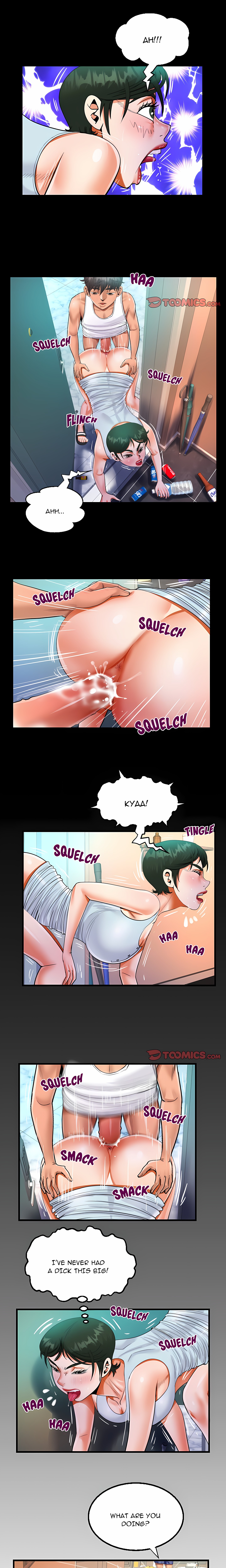 Knock Knock (Uncensored)