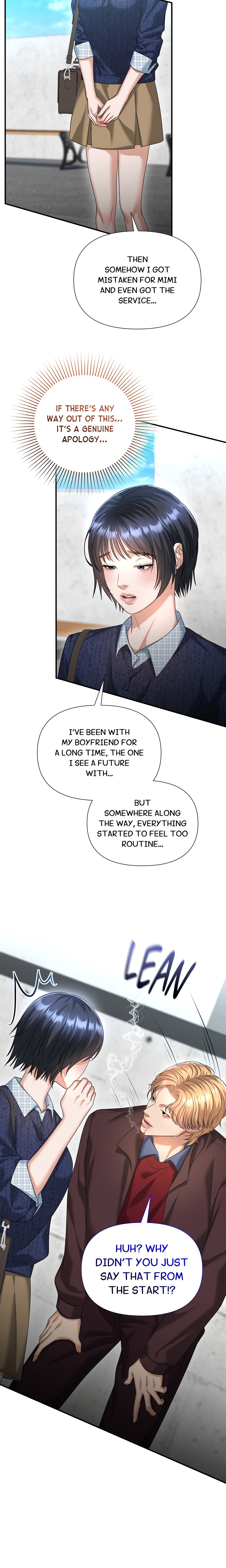 The Secret Shampoo Room Chapter 7 Page 17