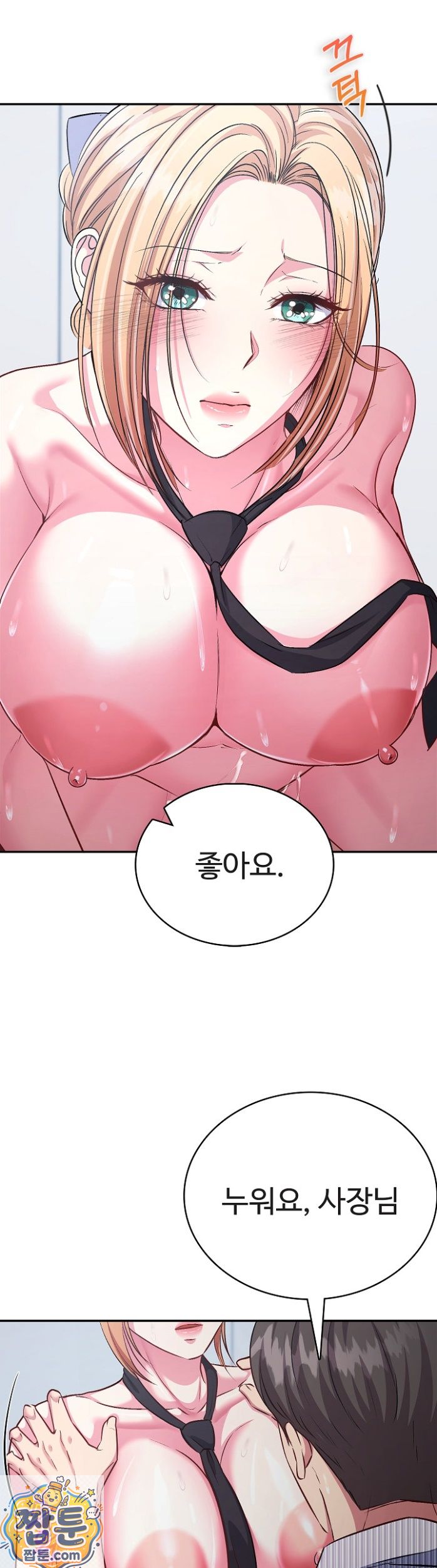 Sexy Desserts Raw