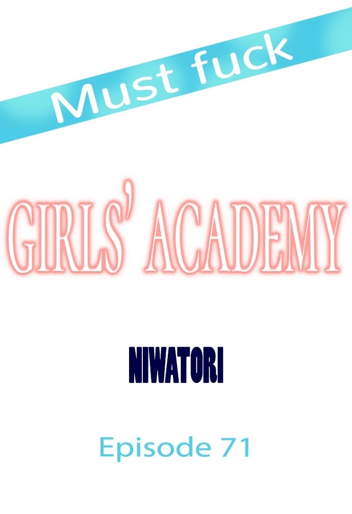 Must Fuck Girls’ Academy Chapter 71 Page 1