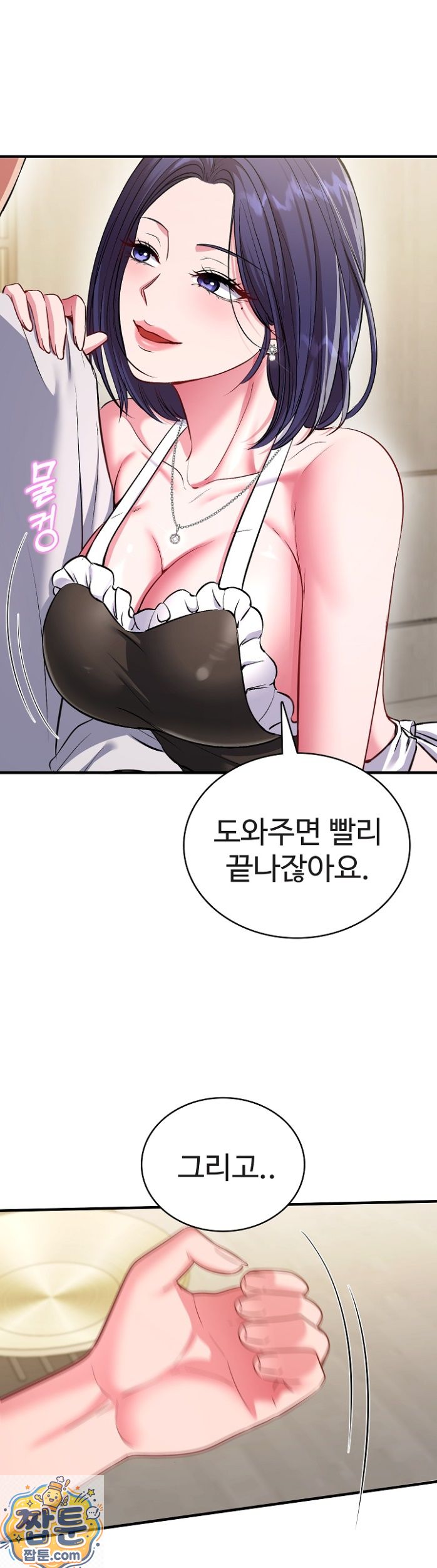 Sexy Desserts Raw