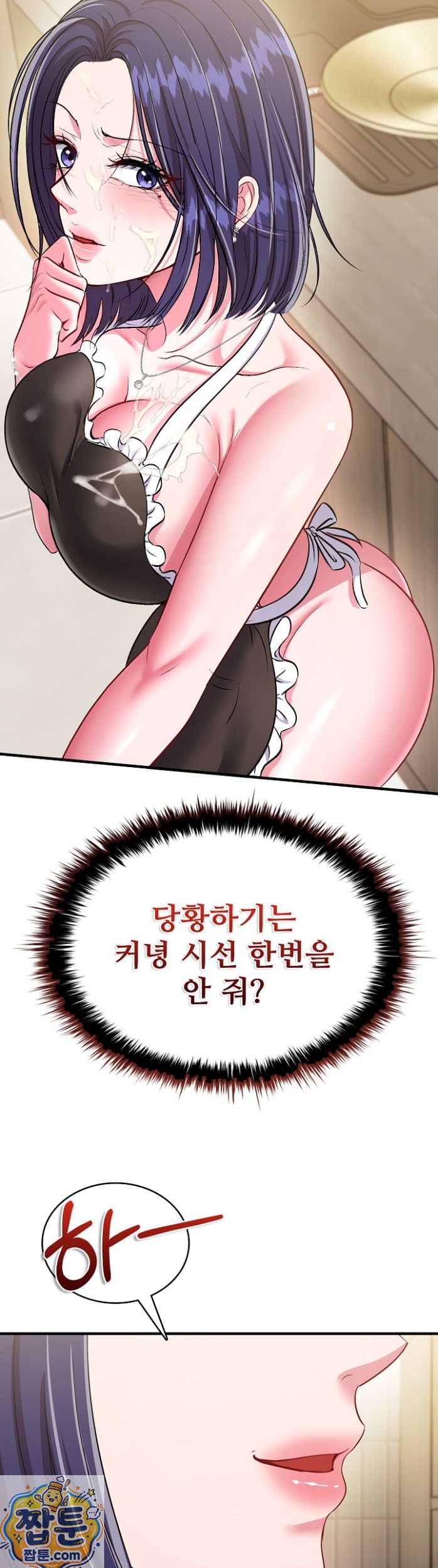 Sexy Desserts Raw