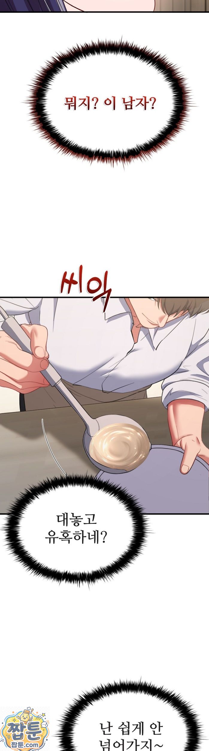 Sexy Desserts Raw