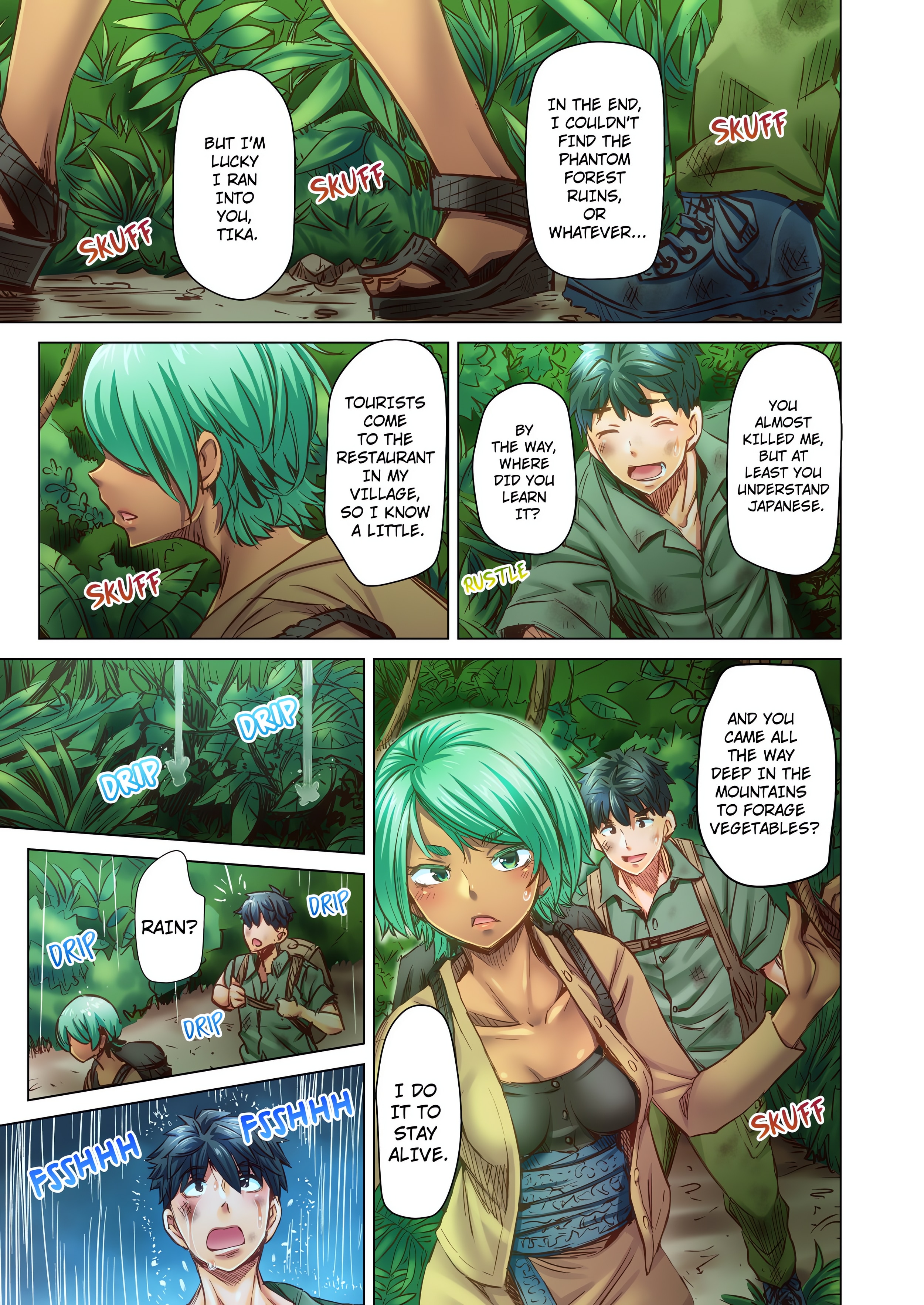Marry Me, I ll Fuck You Until You re Pregnant! Chapter 86 Page 1