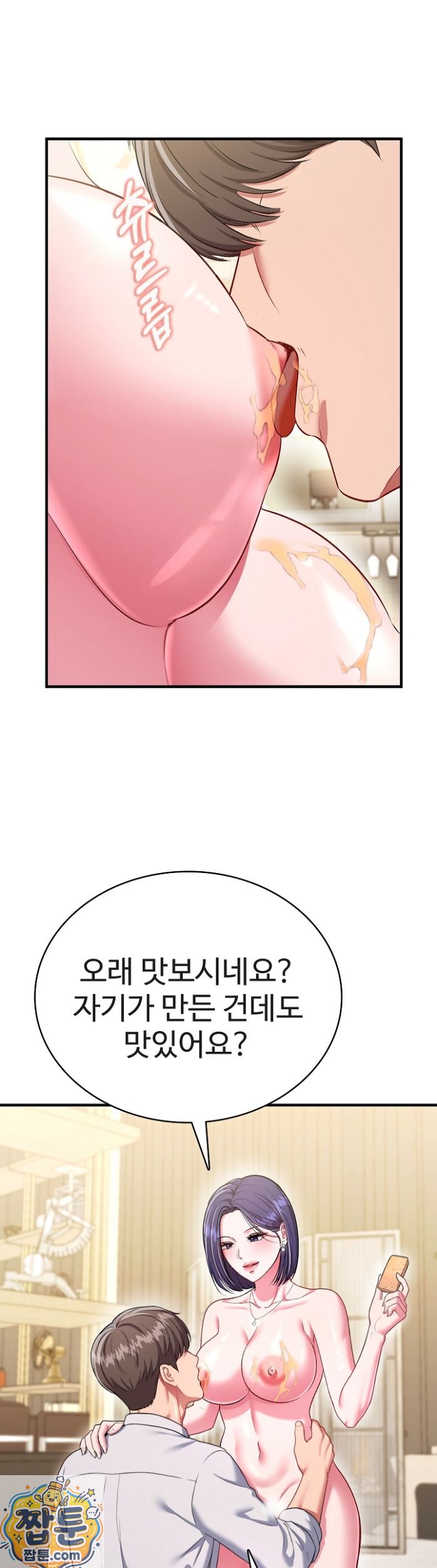 Sexy Desserts Raw