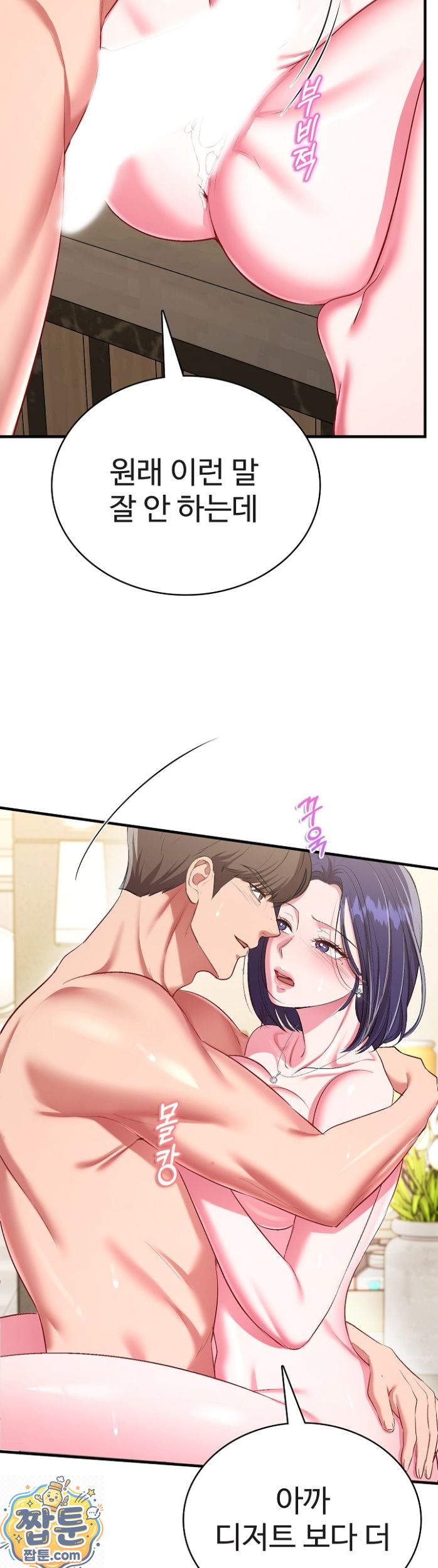 Sexy Desserts Raw