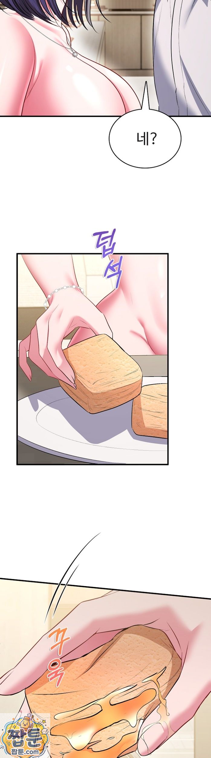 Sexy Desserts Raw