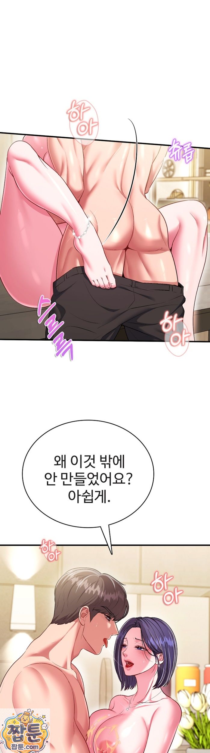 Sexy Desserts Raw