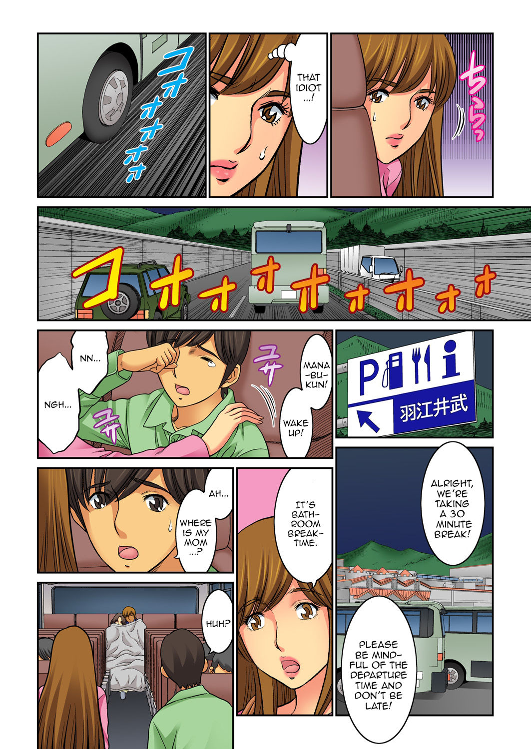 Mom Swap Chapter 26 Page 4