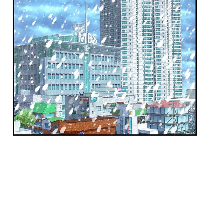 My Friend's Dad Chapter 74 Page 7