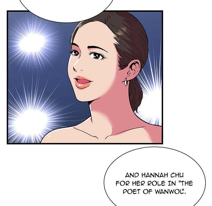 My Friend's Dad Chapter 74 Page 16