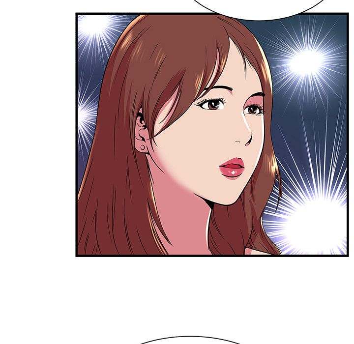 My Friend's Dad Chapter 74 Page 17