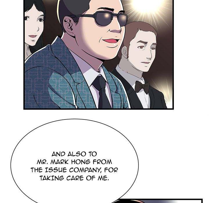 My Friend's Dad Chapter 74 Page 23