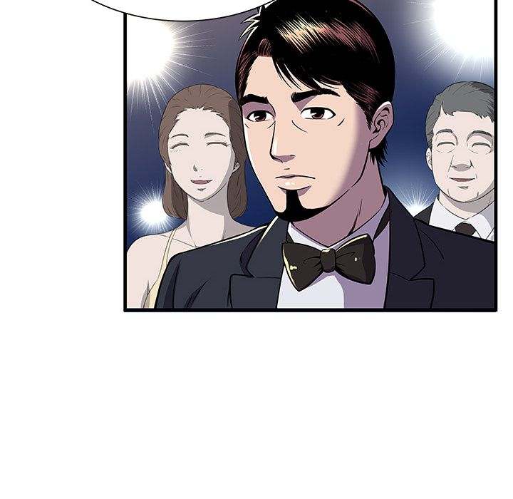 My Friend's Dad Chapter 74 Page 24