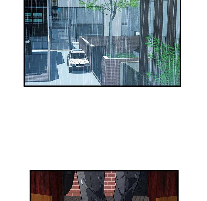 My Friend's Dad Chapter 75 Page 12