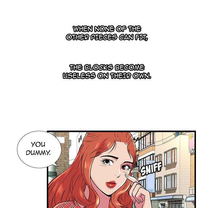 My Friend's Dad Chapter 75 Page 93