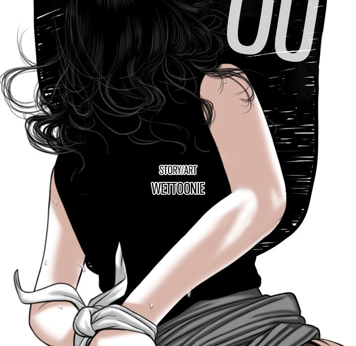 Only You manhwa Chapter 39 Page 74