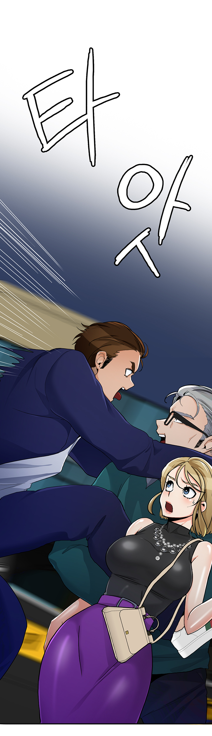 Oppa, Not There Raw Chapter 30 Page 16