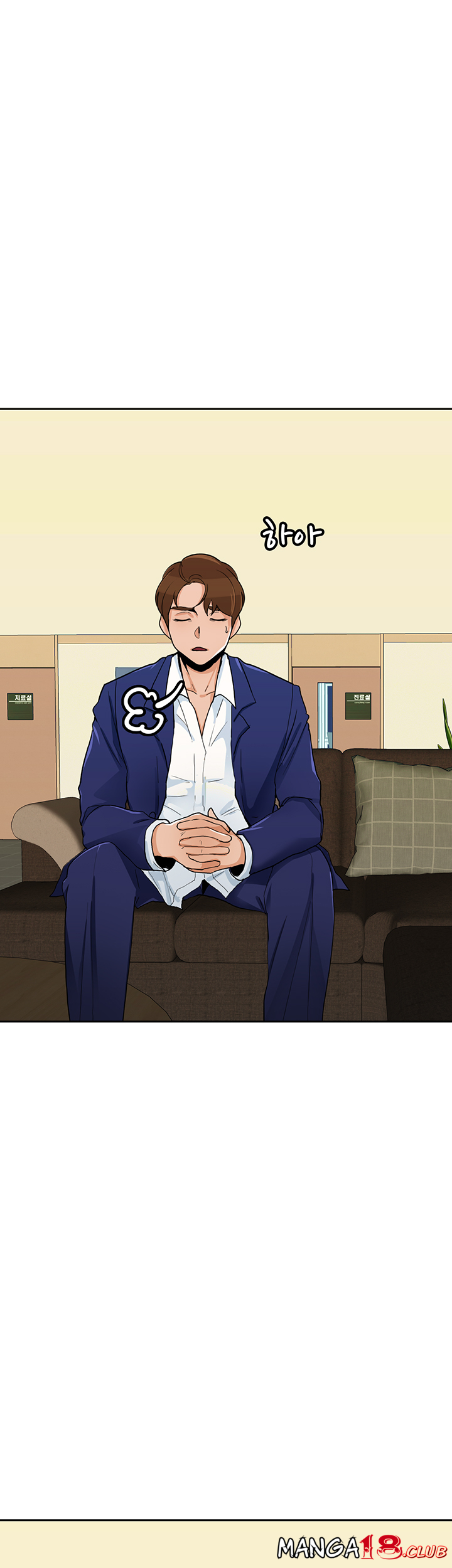 Oppa, Not There Raw Chapter 30 Page 24