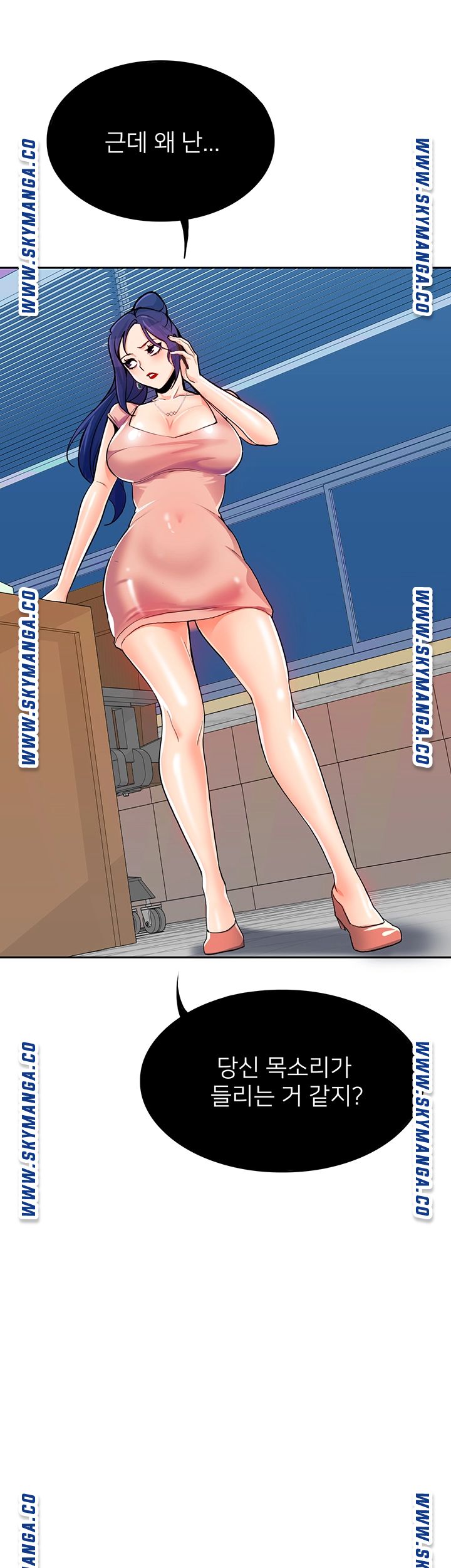 Oppa, Not There Raw Chapter 31 Page 24