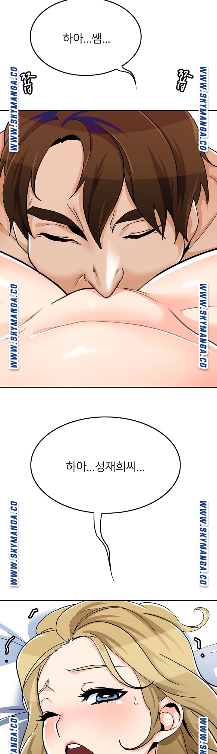 Oppa, Not There Raw Chapter 31 Page 26
