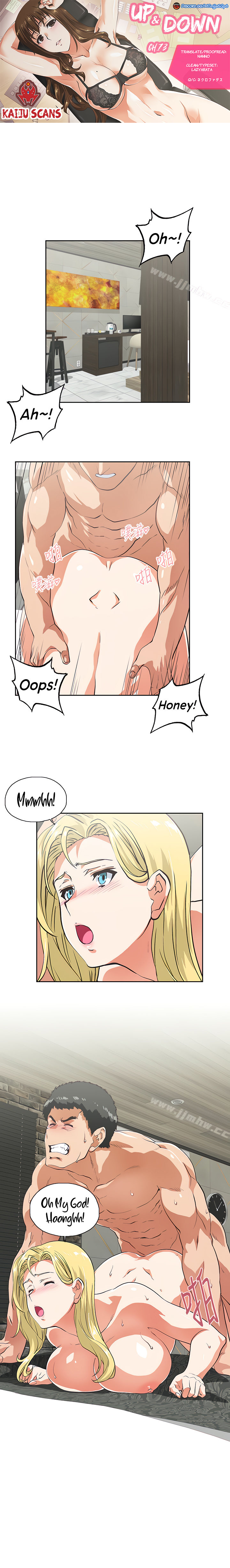 Up and Down Engsub Chapter 73 Page 1