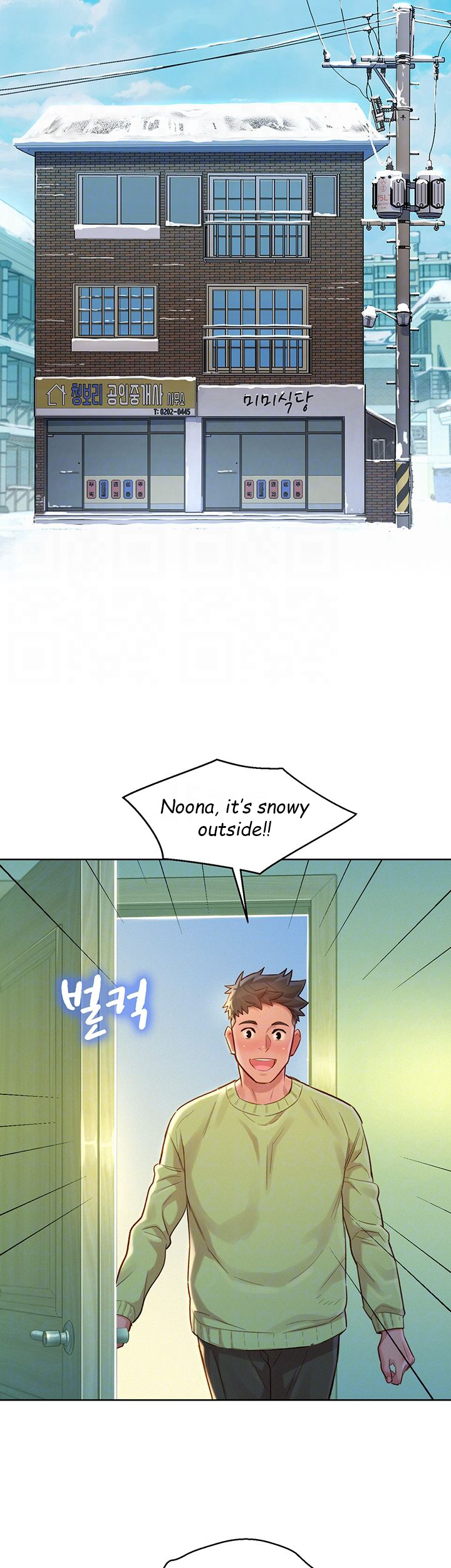 Sister neighbors Chapter 120 Page 14