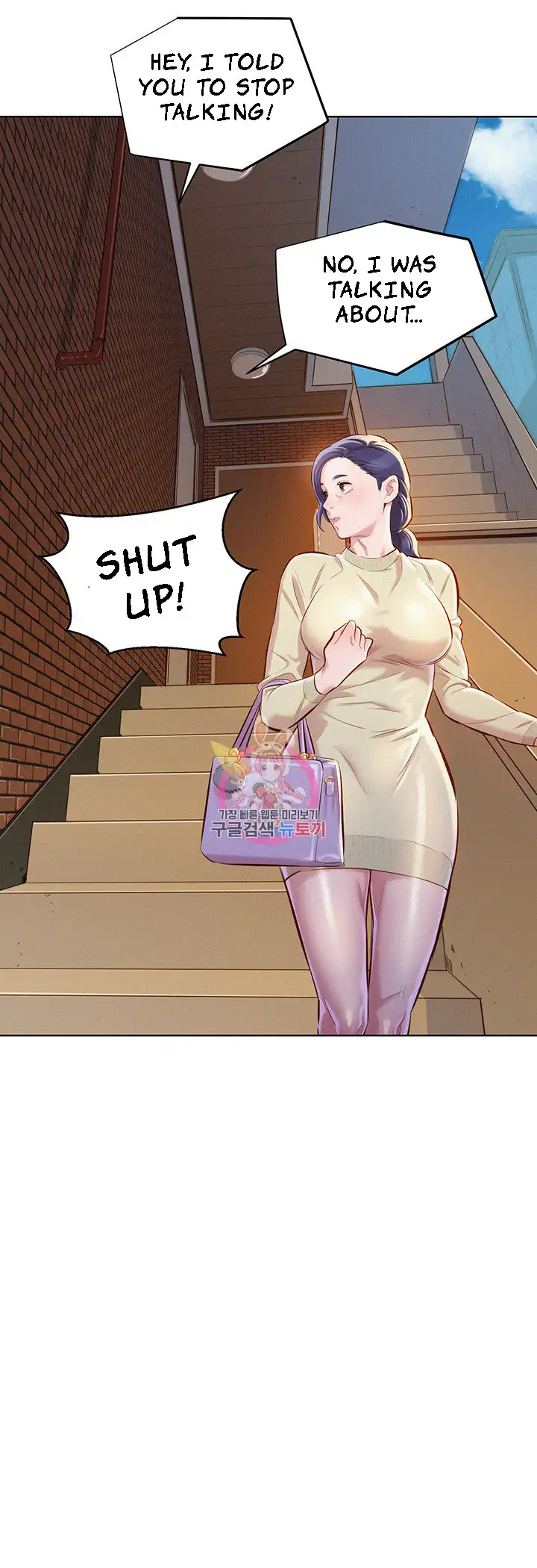 Sister neighbors Chapter 69 Page 33