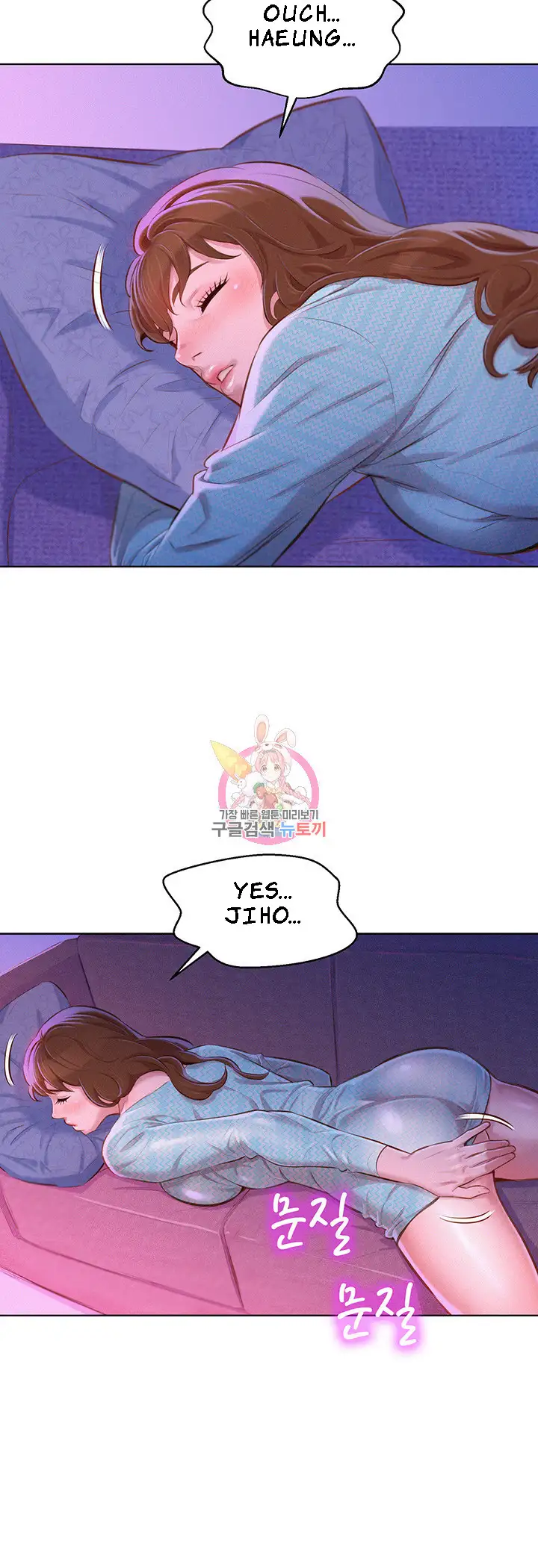 Sister neighbors Chapter 69 Page 20